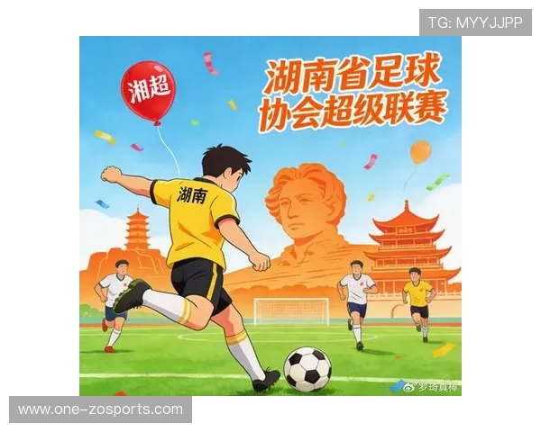 湘超足球联赛发展现状与未来趋势深度解析 湘超足球联赛发展现状与未来趋势深度解析