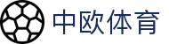 中欧体育（中国）官网 - zotysports